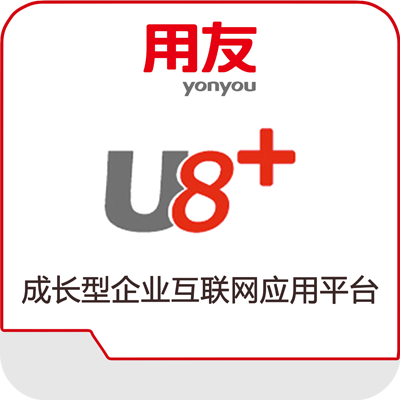 ����YonSuite����